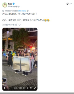 【朗報】中国の女の子、センス抜群のハロウィンコスプレを披露するｗｗｗｗ