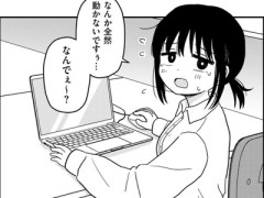 【研修】なんだよこの漫画ｗｗｗ【注意】