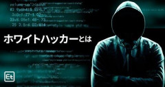 【朗報】GMOのホワイトハッカーさん、犯人を結構特定するwwwwwwwwww