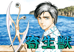 「寄生獣」「ハガレン」に並ぶ最後まで綺麗に終わらせた漫画といえば？？