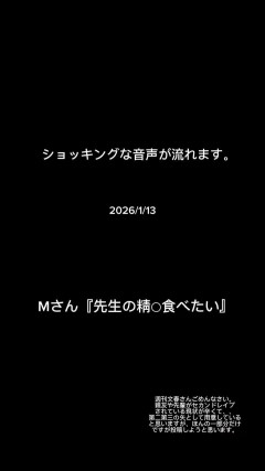 【悲報】桑田の息子Mattさん、色々出てきてしまい終わる…wwwwwwwwwwwwwwwwwwwww