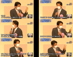 【悲報】片山さつき「アベノミクスの継承でもある『責任ある積極財政』を大臣として実施」