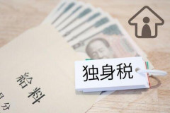 【悲報】独身男性の資産をすべて没収して、子育て世代にすべて再分配した方が良くないか？？