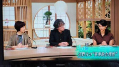 【困惑】「明日はサヨクの左ンデーなので、TBSの左ンモニにでます」東大・斎藤幸平准教授の投稿にフォロワーら「がんばってくだ左い」