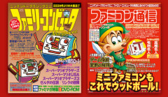 ゲーム歴30年以上の人に聞きたい。昔は「ゲーム雑誌をみんな買っていた」って本当？