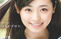 【画像】まいんちゃん(福原遥)、ぽっちゃりしてしまうｗｗｗ【Pickup31103048】