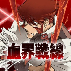 【血界戦線】13王ついに集結